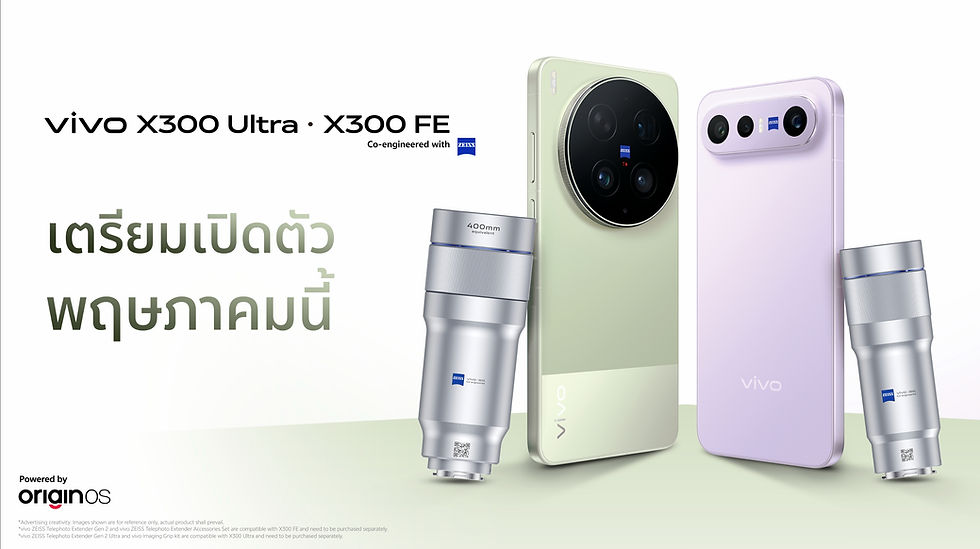 vivo X300 Ultra