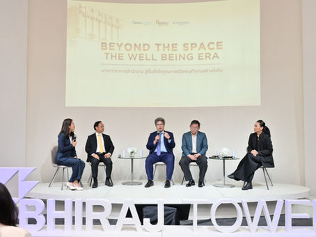 ภิรัชบุรีกรุ๊ป เปิดเวที “Beyond the Space: The WELL-Being Era” ชูแนวคิดอาคารสำนักงานยุคใหม่ ยกระดับสู่ “พื้นที่ใช้ชีวิต” เพื่อคุณภาพชีวิตคนทำงานอย่างยั่งยืน