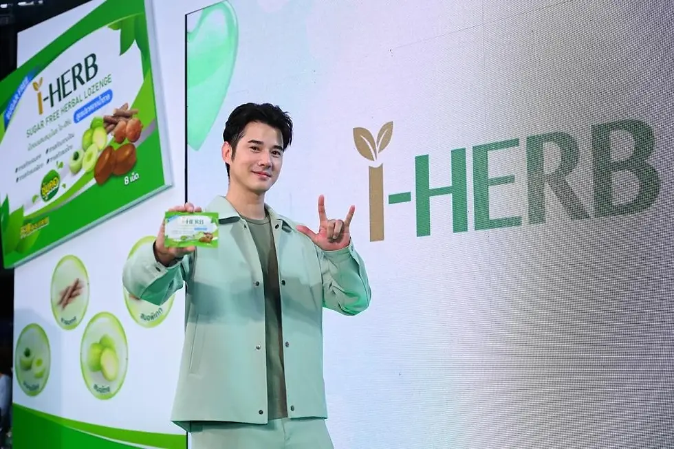 “I-HERB” รีเฟรชแบรนด์ปรับภาพลักษณ์ใหม่ ดึง “มาริโอ้ เมาเร่อ” นั่งแท่นพรีเซ็นเตอร์