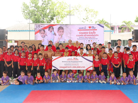 โซเด็กซ์โซ่ เดินหน้าสู่ปีที่ 13 กับ “Stop Hunger” ที่โรงเรียนวัดวังปลาจีด จ.นครนายก