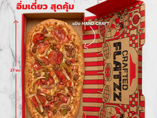 พิซซ่า ฮัท เสิร์ฟความอร่อยส่งตรงจากอเมริกา ‘Crafted Flatzz’ อิ่มเดี่ยวสุดคุ้ม กับ 8 รสชาติใหม่ เริ่มต้นเพียง 129 บาท