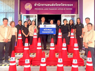 วิริยะประกันภัย มอบกรวยยางจัดระเบียบการจราจร สนง.ขนส่งระยอง