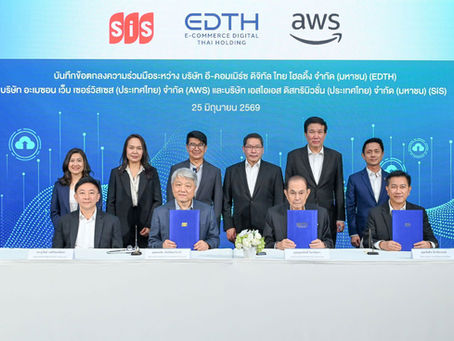 EDTH ลงนามความร่วมมือเชิงกลยุทธ์กับ AWS และ SIS เพื่อให้บริการ Cloud และ AI