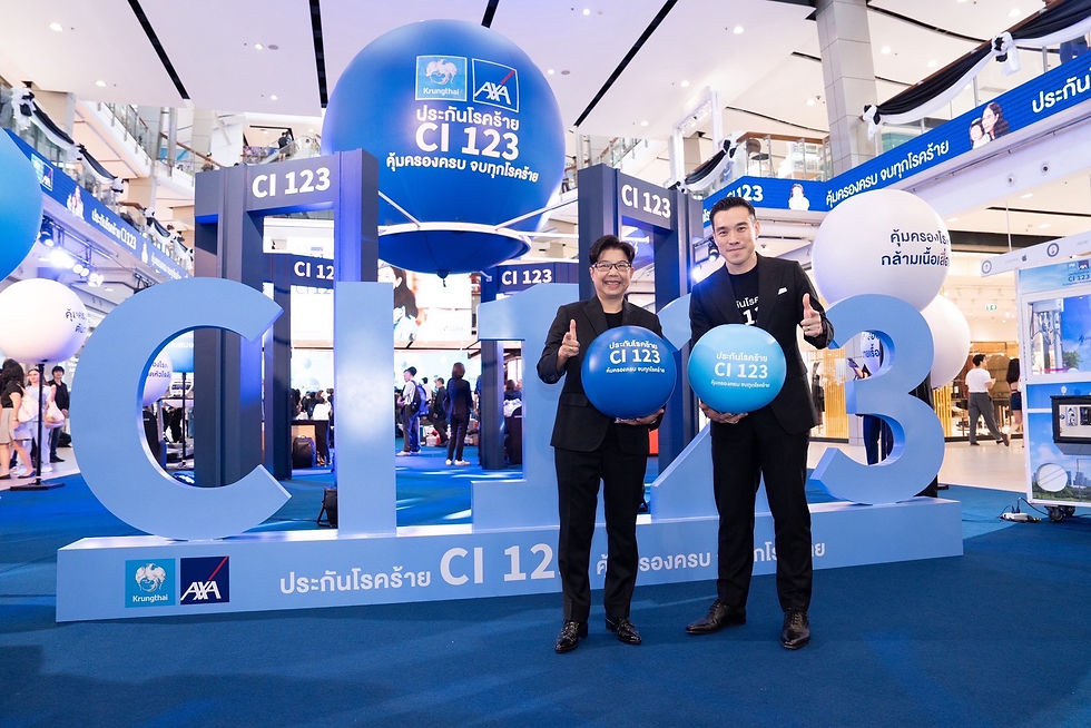 กรุงไทย-แอกซ่า ประกันชีวิต