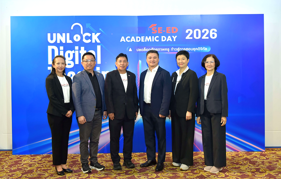ซีเอ็ด จัดสัมมนาวิชาการ “SE-ED Academic Day 2026” ปลดล็อกศักยภาพการศึกษาไทย ด้วยเทคโนโลยีดิจิทัล