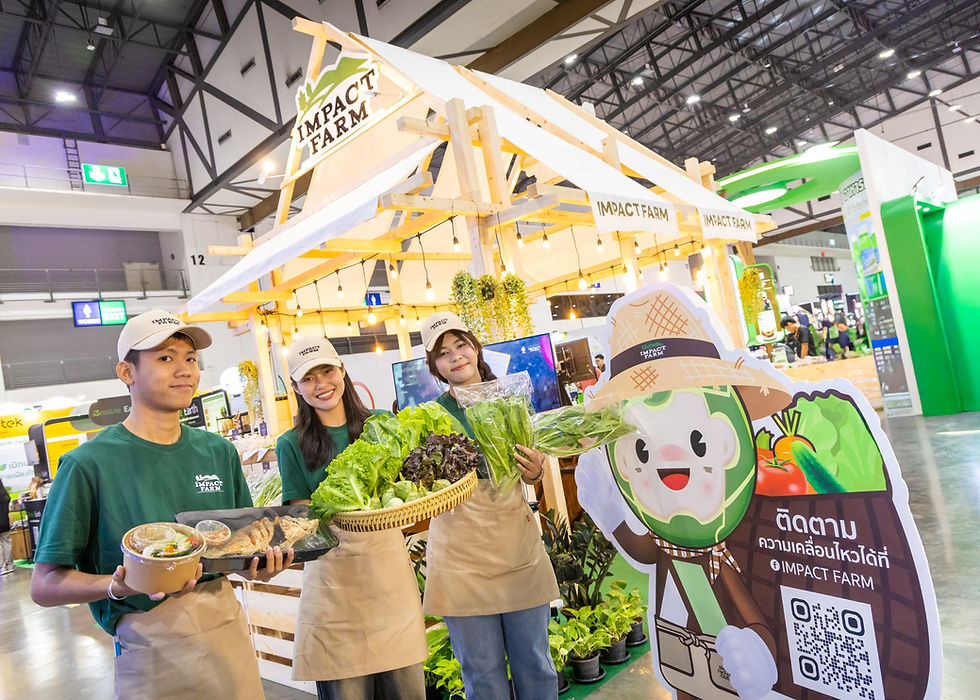 อิมแพ็ค ฟาร์ม