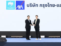 กรุงไทย-แอกซ่า ประกันชีวิต รับมอบโล่ประกาศเกียรติคุณ “รางวัลสำหรับองค์กรที่สนับสนุนการจ้างงานคนพิการประจำปี 2569” สะท้อนวัฒนธรรมองค์กร Care & Dare