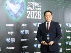 Honda City ใหม่ คว้ารางวัลสุดยอดสินค้าและบริการแห่งปี 2569 BUSINESS+ PRODUCT OF THE YEAR AWARDS 2026 สะท้อนความเชื่อมั่นต่อ Honda City ใหม่ ซิตี้คาร์ยอดนิยม