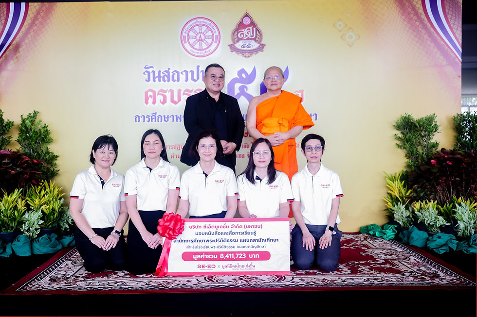 ซีเอ็ด มอบหนังสือและสื่อการเรียนรู้ มูลค่ากว่า 8.4 ล้านบาท แก่โรงเรียนพระปริยัติธรรม แผนกสามัญศึกษา ทั่วประเทศ