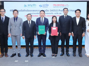 พญาไท–เปาโล จับมือ พรูเด็นเชียล เดินหน้าโมเดล Triple Win ผ่านเครือข่าย 12 โรงพยาบาล
