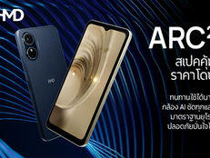 HMD รุกตลาดเปิดตัว ARC2 สมาร์ทโฟนสุดคุ้ม ชูความปลอดภัยระดับยุโรป พร้อมแบตอึดใช้งานข้ามวัน กล้อง AI รองรับโมบายแบงก์กิ้ง แอปเป๋าตัง