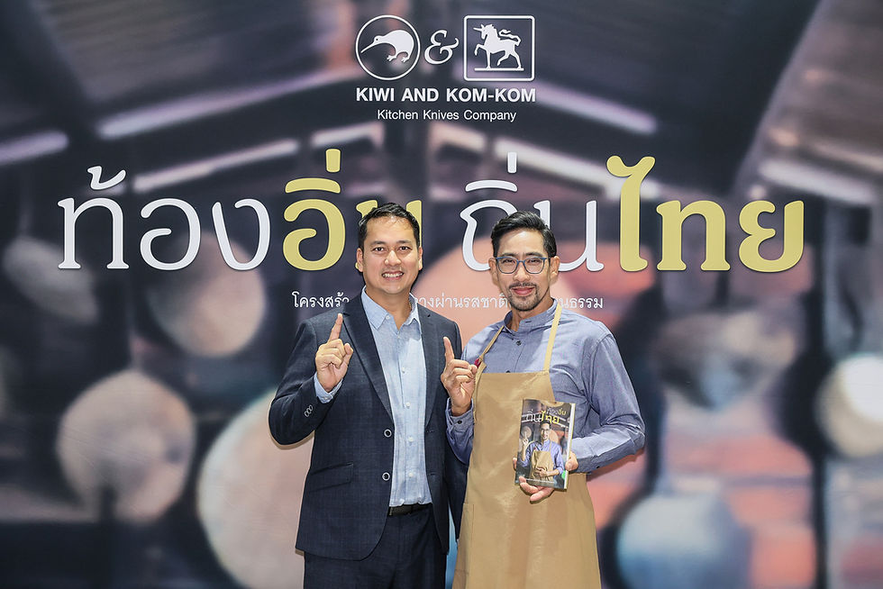 จากหน้าจอสู่หน้ากระดาษ “ตั๊ก นภัสรัญชน์” พลิกบทบาทครั้งสำคัญเปิดตัวหนังสือ “ท้องอิ่ม ถิ่นไทย” เล่าเรื่องวัฒนธรรมผ่านรสชาติ