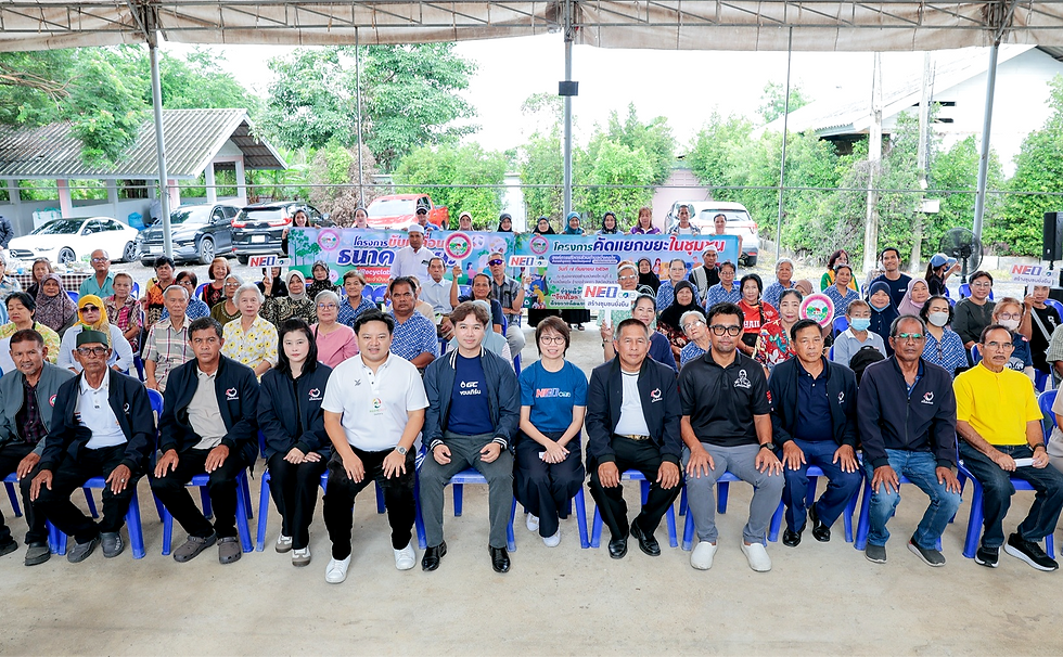 NEO ผนึก GC - อบต.บึงคอไห ร่วมจัดการพลาสติกใช้แล้วกลับสู่ Supply Chain