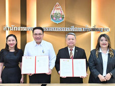 “มูลนิธิอายิโนะโมะโต๊ะ” ยกระดับโภชนาการโรงเรียนไทย ทุ่มงบ 41.45 ล้านบาท ขยายโรงอาหาร 183 เขตพื้นที่การศึกษาทั่วประเทศ ภายใต้โครงการ “โภชนาการเพื่อเด็กไทย ก้าวไกลสร้างชาติ”