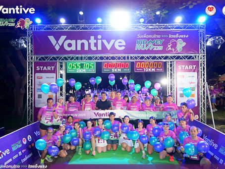 แวนทีฟ จัดกิจกรรม ‘Vantive Kidney Run วิ่งการกุศล เพื่อคนไทย ไตแข็งแรง’