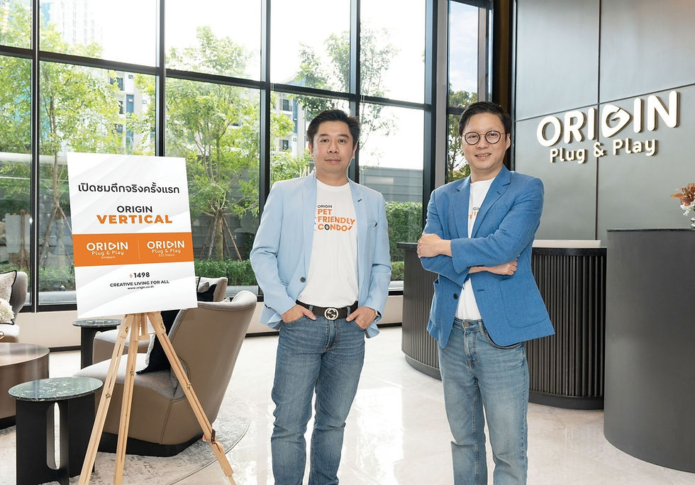 ออริจิ้น เวอร์ติเคิล