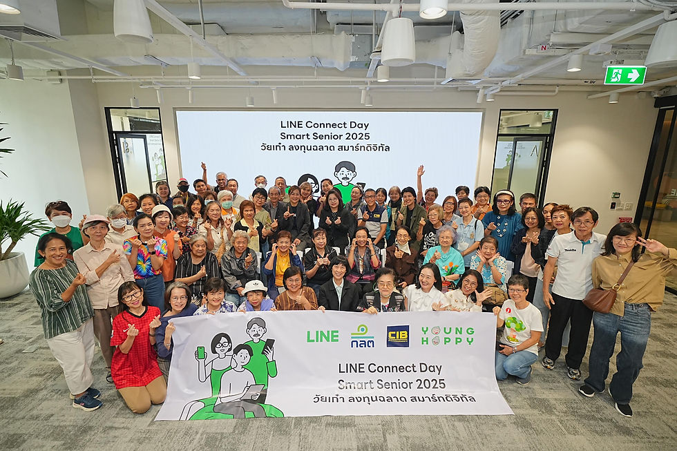 LINE CONNECT DAY: Smart Senior 2025