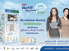 ครั้งแรกในไทยกับ NEO Refill Machine นวัตกรรม “ตู้เติมอาบ เติมซัก รักษ์โลก” ลดขยะพลาสติกต้นทาง นำร่อง 25 จุดทั่วไทย