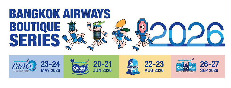 บางกอกแอร์เวย์ส บูทีค ซีรีส์ 2026