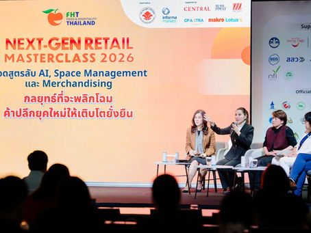 ซีพี แอ็กซ์ตร้า ชูเทคโนโลยีขับเคลื่อนการจัดการขยะอาหาร สู่ Zero Waste