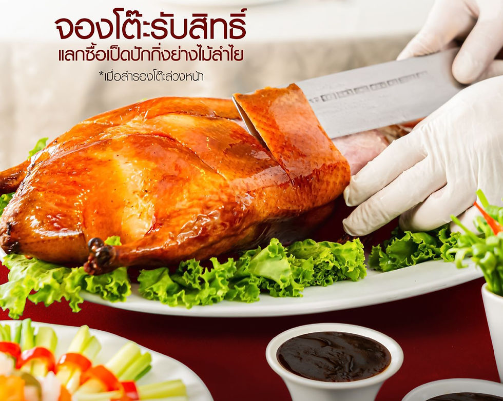 อิมแพ็ค ชวนฉลองสงกรานต์ 2569