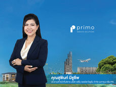 PRI รับมือความเสี่ยงธุรกิจอสังหาริมทรัพย์ เดินหน้าธุรกิจต่อเนื่อง เพิ่มศักยภาพบริการลูกค้าทุกมิติ