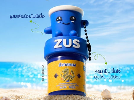 “ยาดมสมุนไพร ตรามังกรทอง” รุกตลาดขยายฐานสู่คนรุ่นใหม่ จับมือ ZUS Coffee เสิร์ฟบิ๊กแคมเปญ “สูด-ซูสสส์-สูตร-สดชื่น”