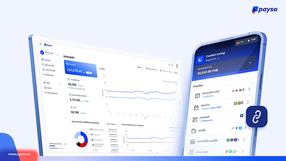 Pay Solutions ทรานส์ฟอร์มสู่ “Payso”