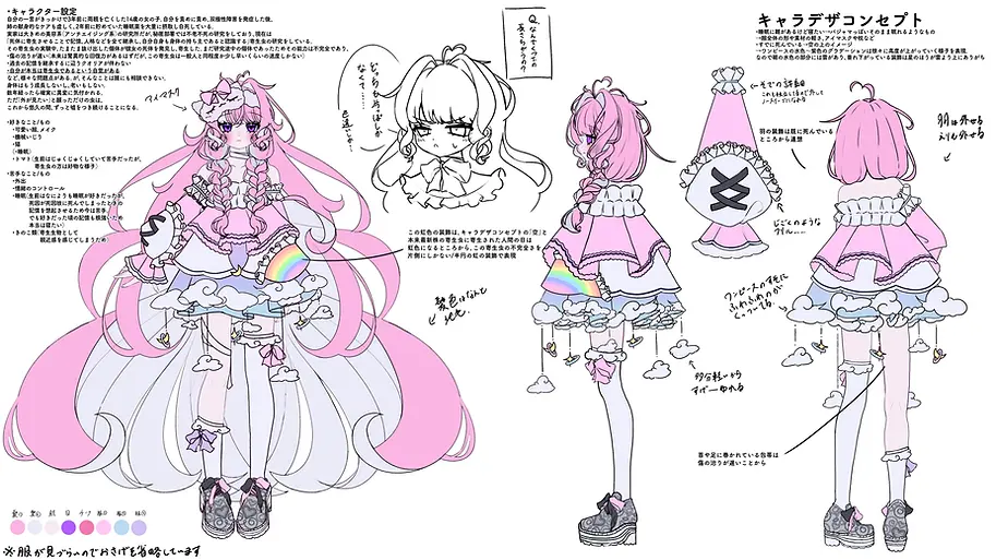 3面図_ろこ_20260607.webp