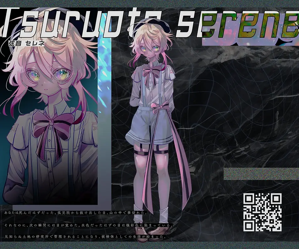 HP用テンプレ_セレネ_裏.webp