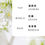 縮圖：Limited Edition 10 ml Perfume