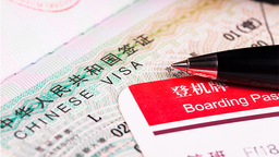 Viaggiare in Cina: come richiedere il visto