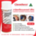 วานิชเคลือบฉนวนไฟฟ้า, มอเตอร์ไฟฟ้า, ขดลวดไฟฟ้า