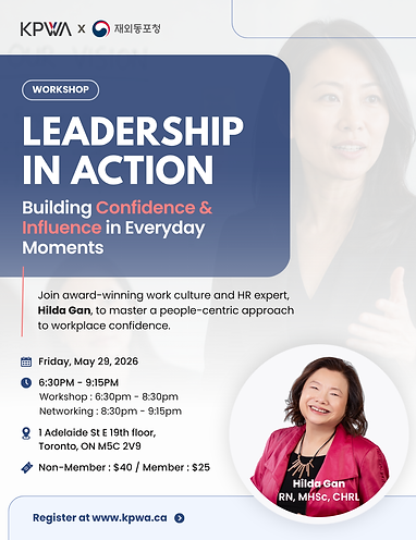 Leadership in Action_2026_final.png