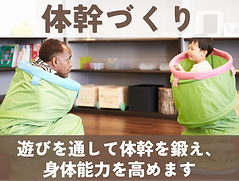 Googleビジネスプロフィール_体幹づくり.png