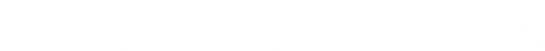 HP用文字.png