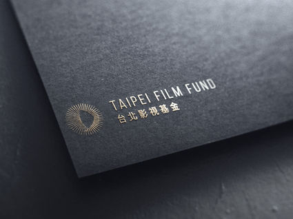 TAIPEI FILM FUND BRAND REMAKE