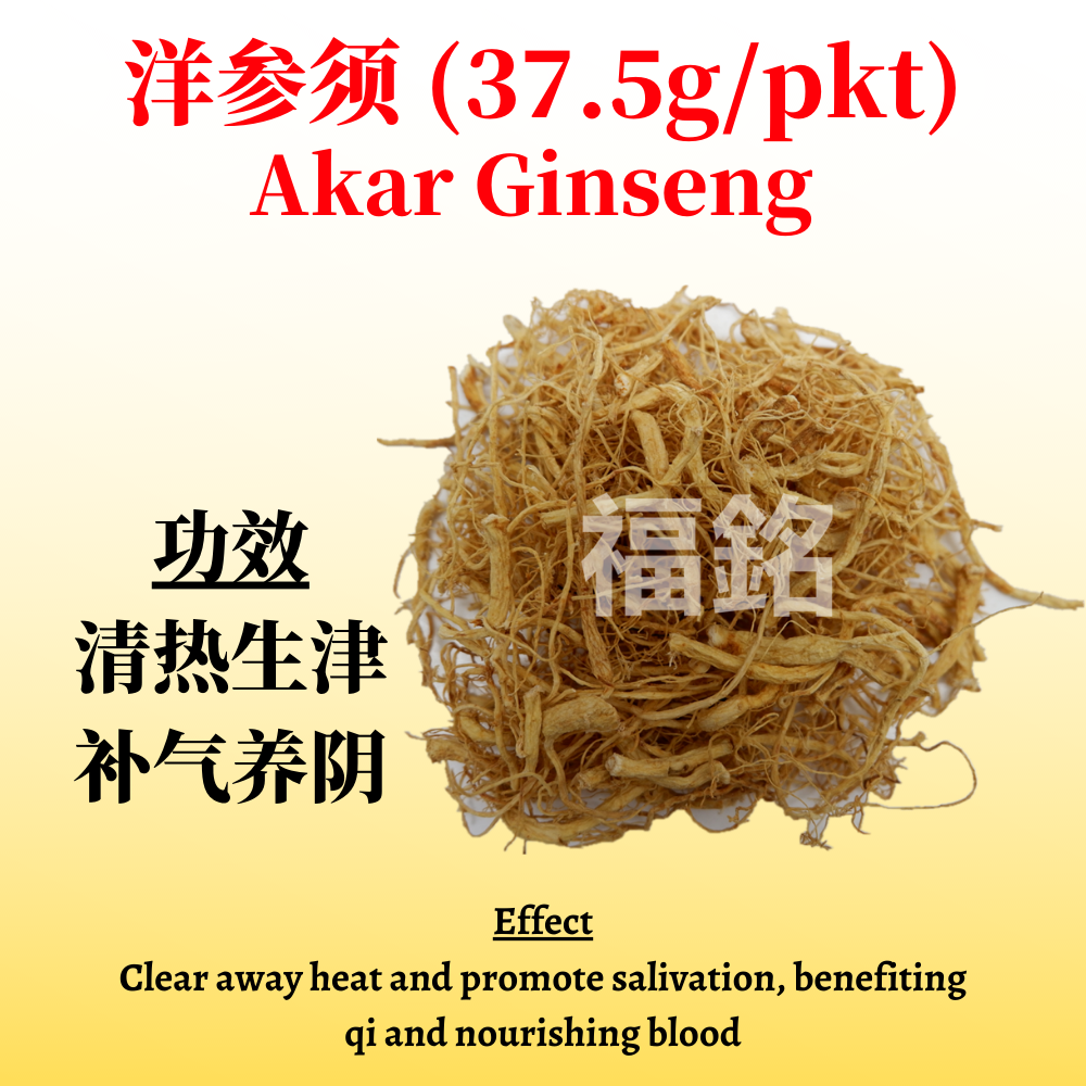 Akar Ginseng (37.5g/pkt)