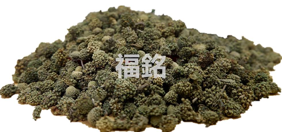 Thumbnail: Notoginseng Flower (37.5g/pkt)