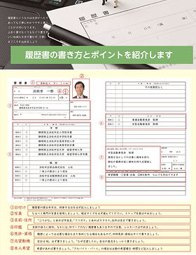 C5017の履歴簿
