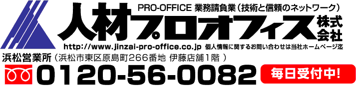ジンプロ27.gif