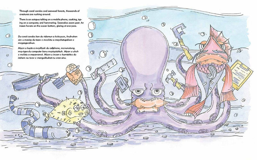 Thumbnail: Melo the Umang-Boy (ᜋᜒᜎᜓ) 