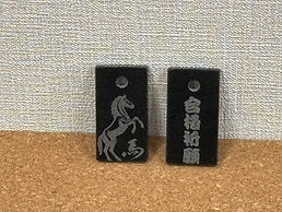 馬デザインプレート | いばいし