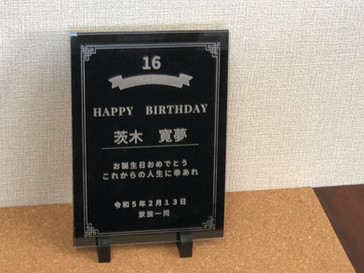 アクリルプレートにメッセージを彫刻