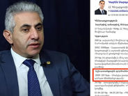 «Գեղարքունիքի մարզպետը պետք է Ռուսաստանում աշխատած իր եկամուտների 28%-ը վճարի բյուջե». Էդգար Ղազարյան