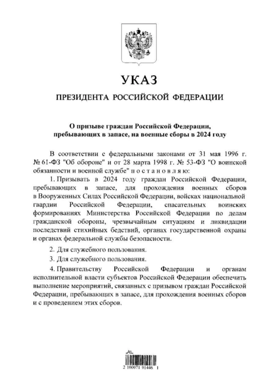 Таблица порядковых числительных в русском языке. Как считаются слова. Какого числа какого числа. Какое число. Пасха дата.