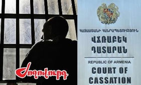 "Zhoghovurd". Convicts are raising the alarm: the government has not announced amnesty for 5 years. They complicated the procedure