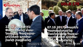 "People". Neither Hayelectro nor the diamond factory was built. Nikol Pashinyan lied. part 178