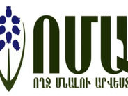 ՈՄԱ-ի 17-ամյա սանը կրակել է 11-ամյա երեխայի վրա․ shamshyan