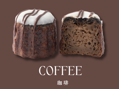 プティボンカヌレのコーヒー味の断面